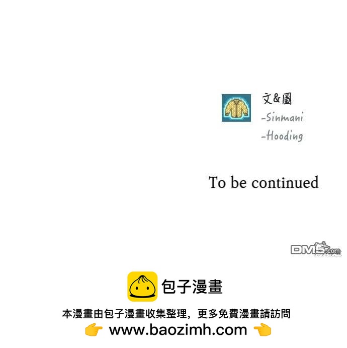 第 88 页