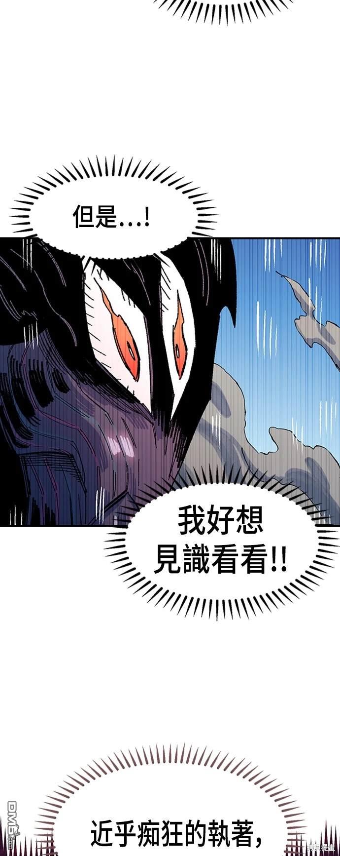第 66 页
