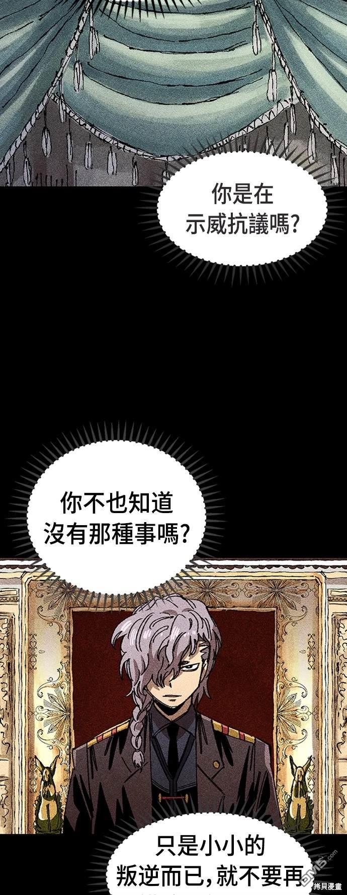 第 76 页