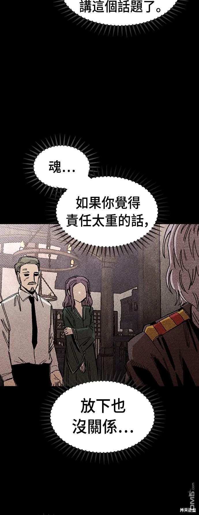 第 77 页