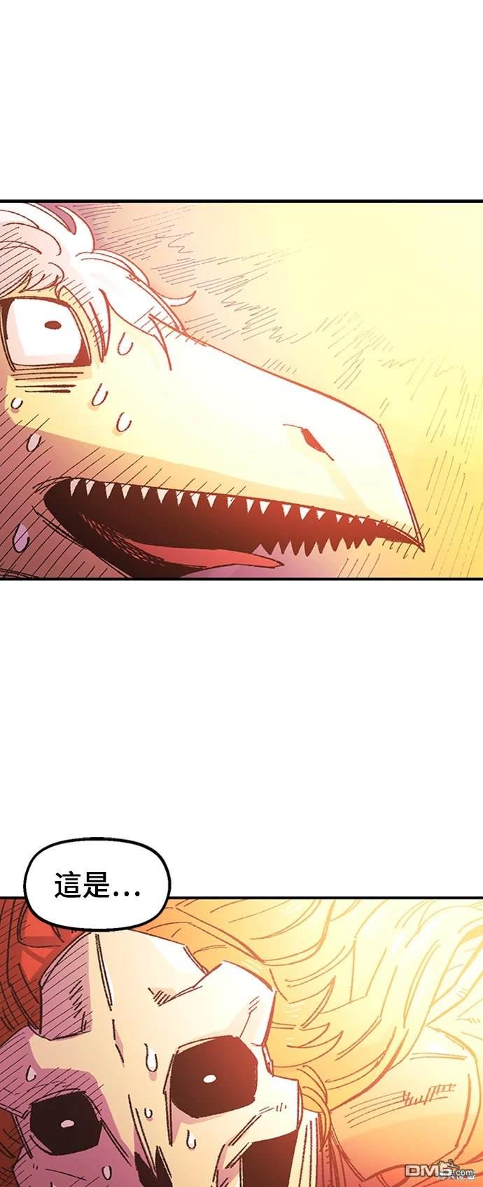第 47 页