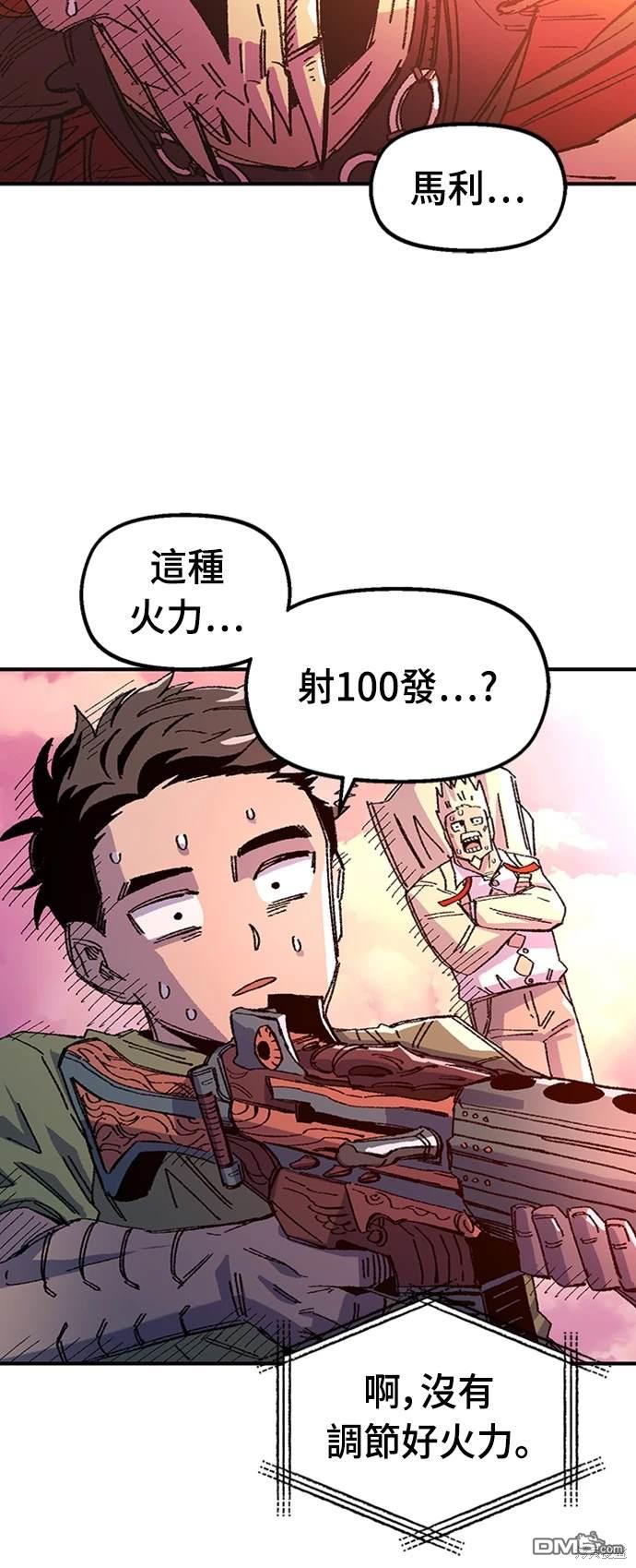 第 48 页
