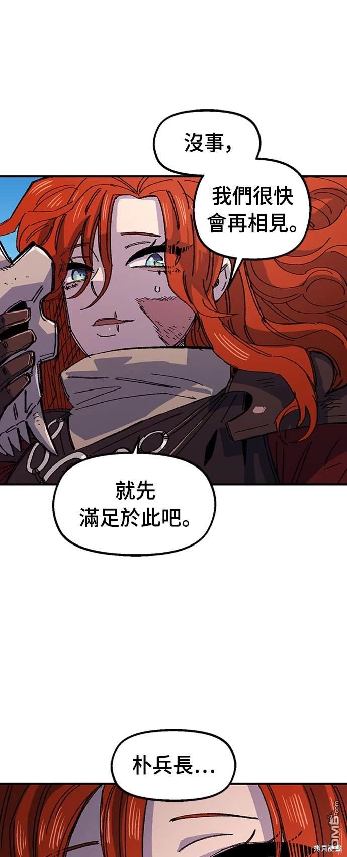 第 52 页