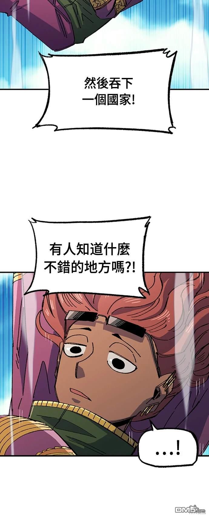 第 56 页