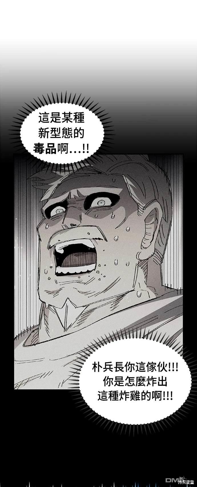 第 57 页