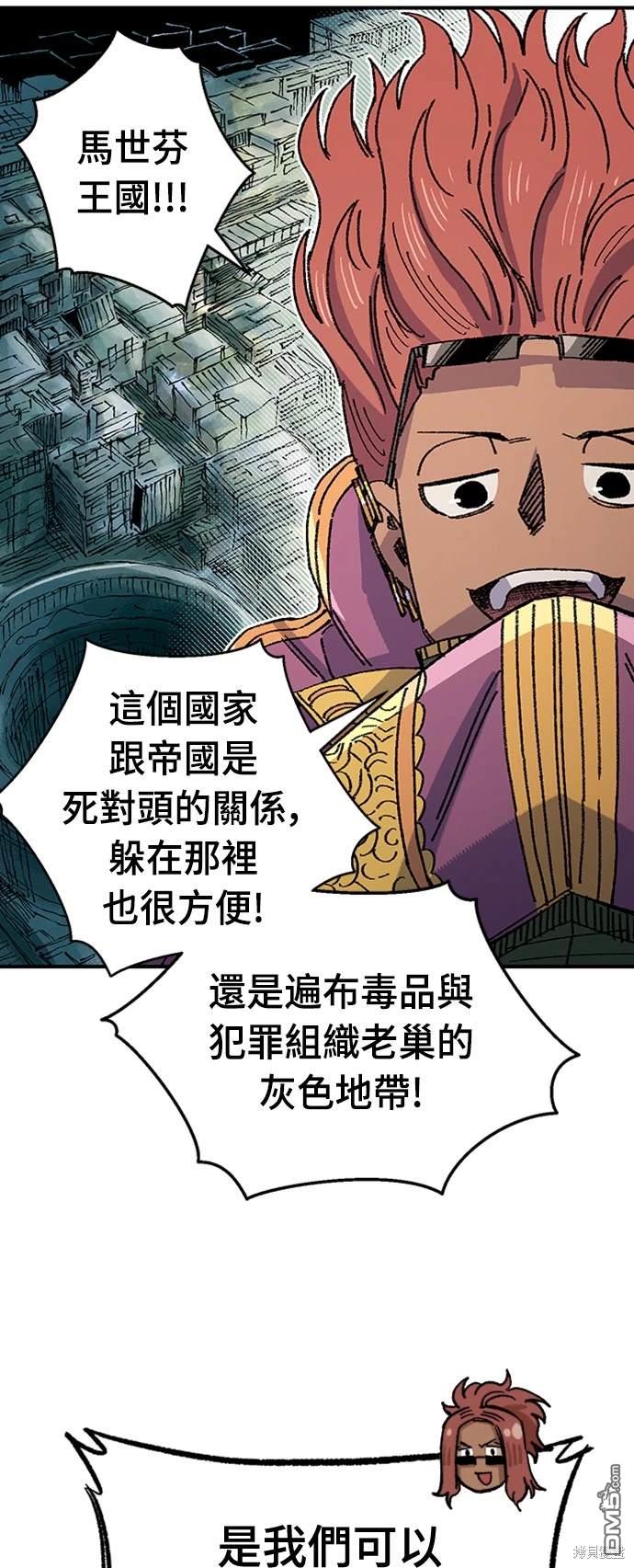 第 59 页