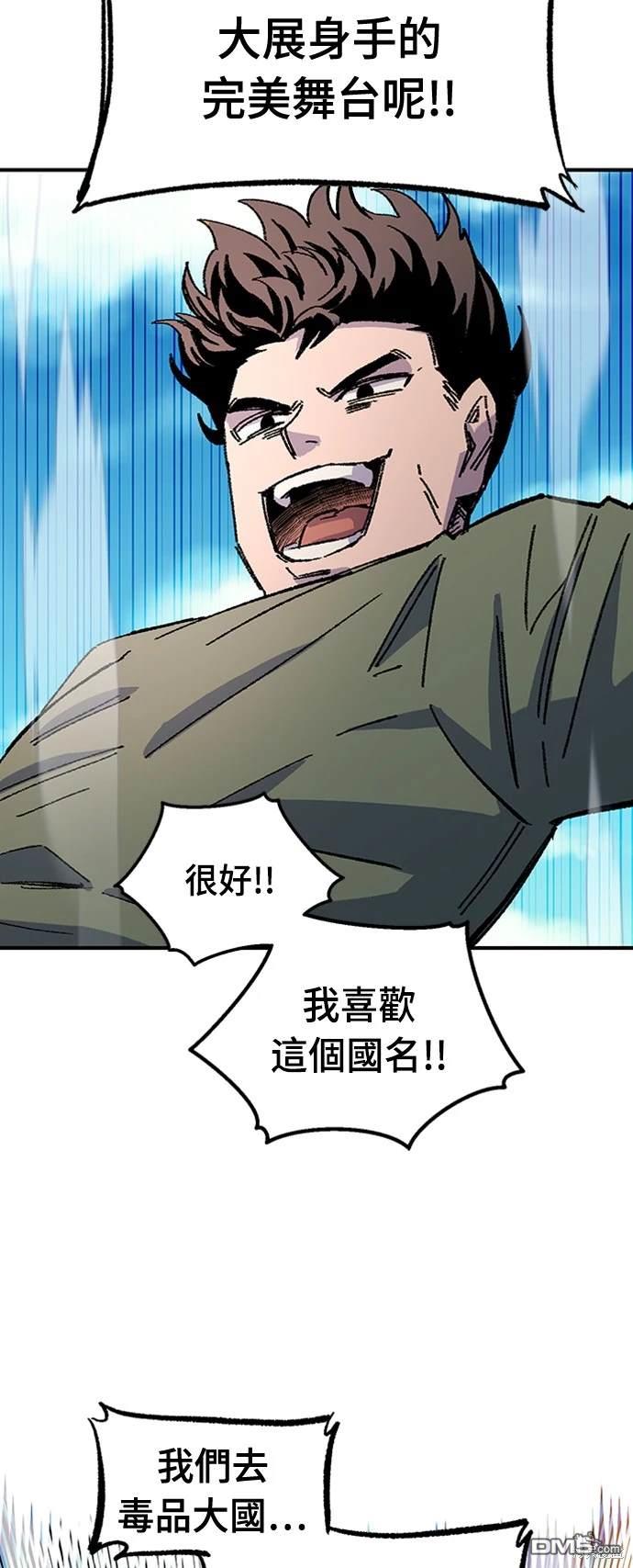 第 60 页