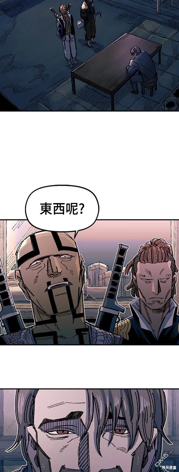 第 63 页