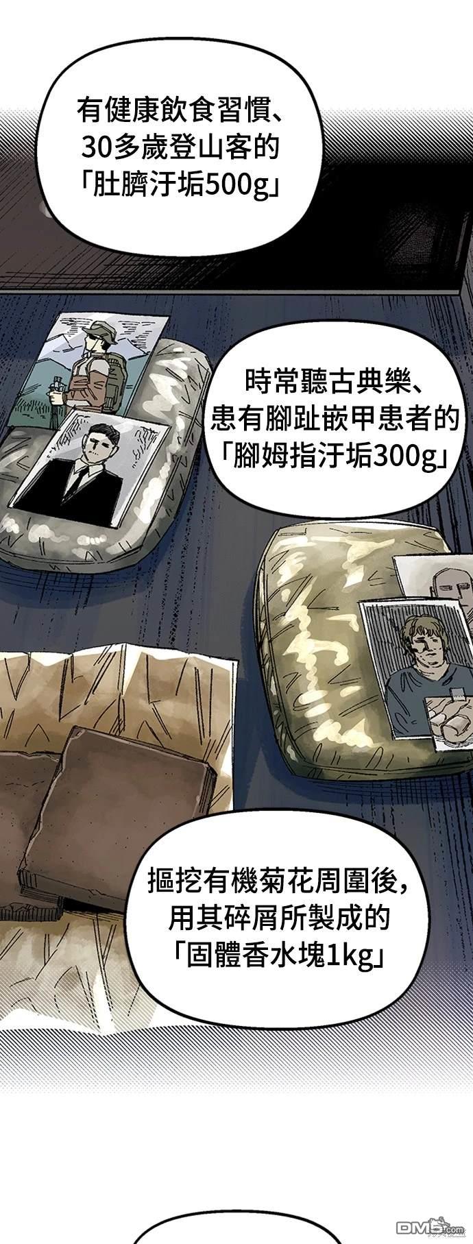 第 65 页
