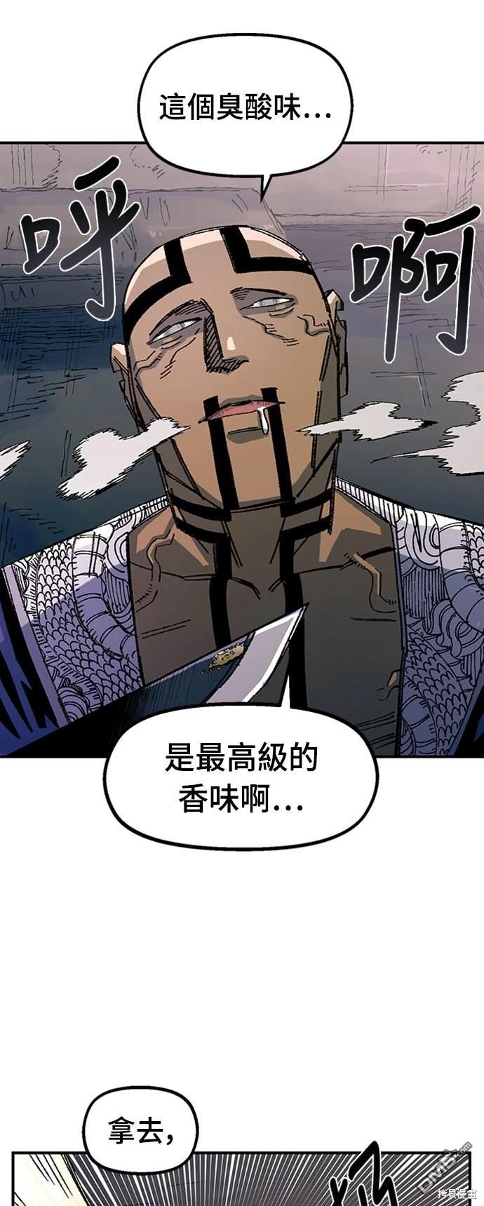 第 68 页