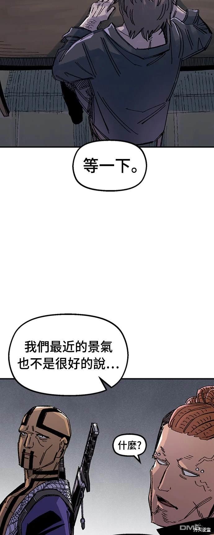 第 70 页