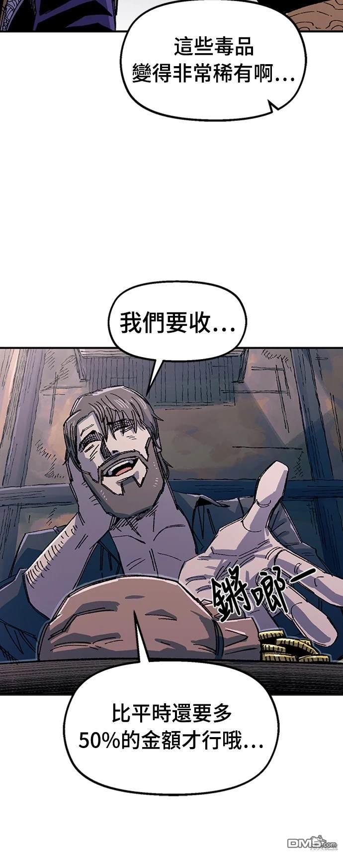 第 71 页
