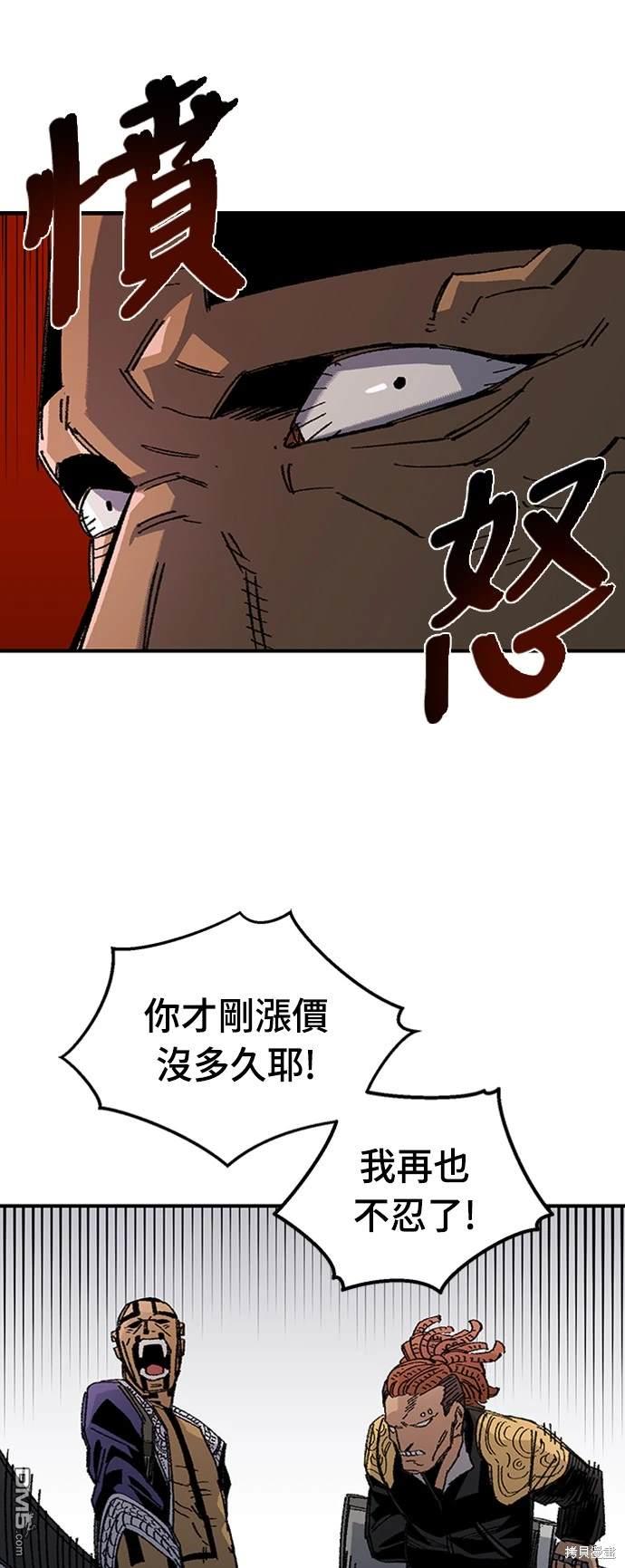 第 72 页