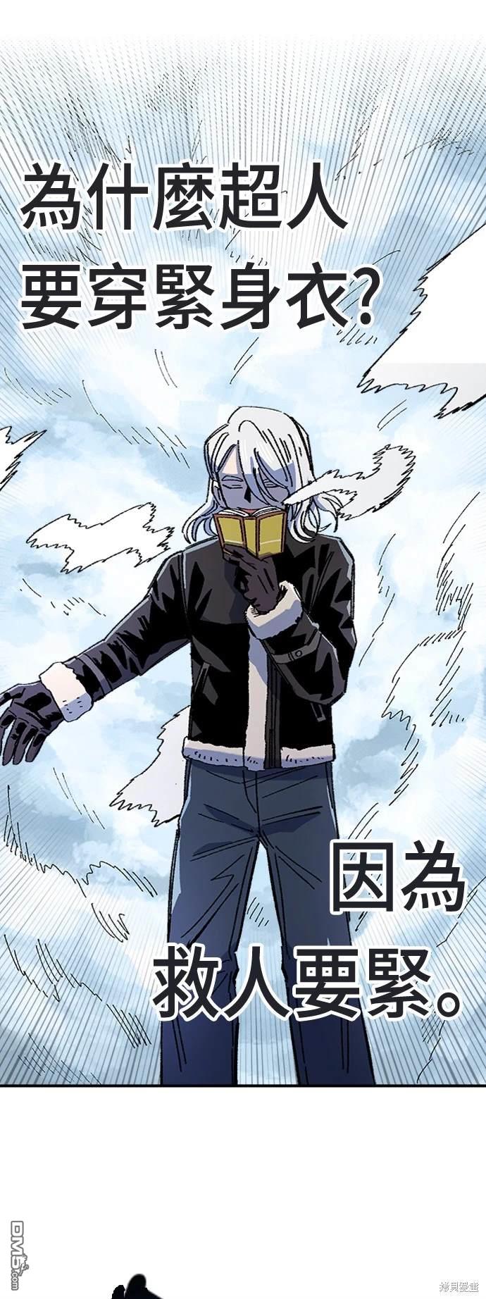 第 77 页