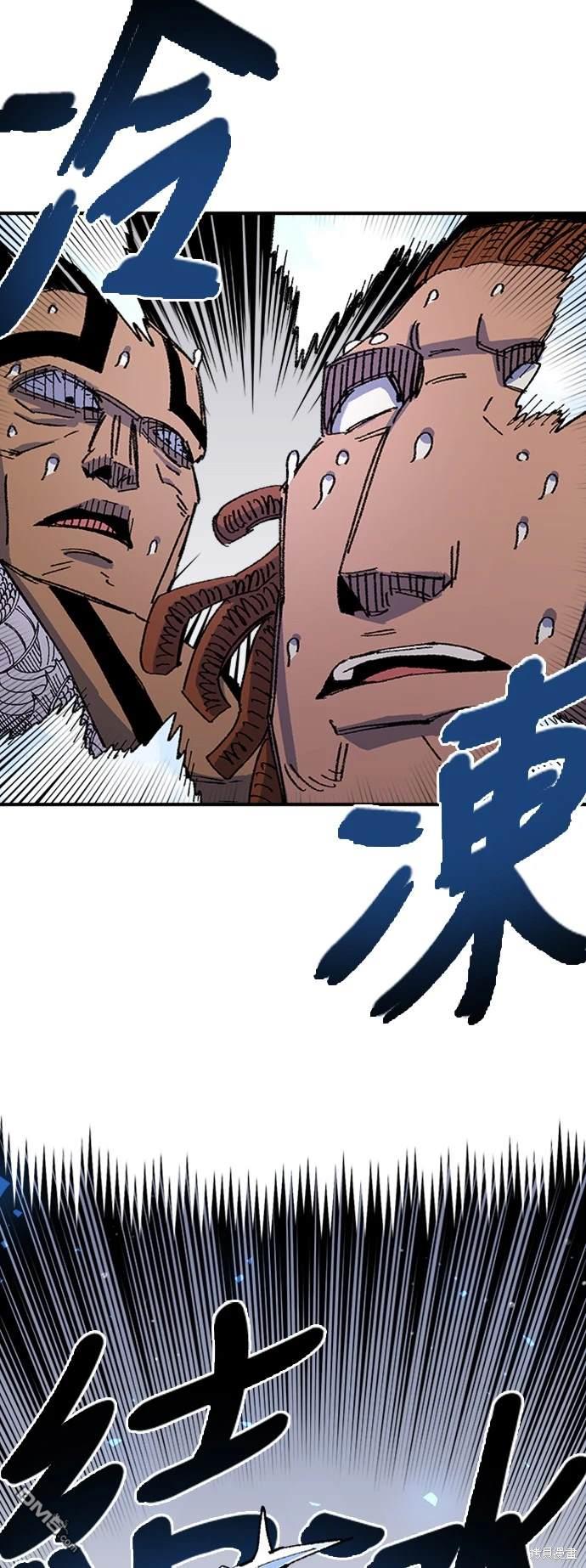 第 78 页