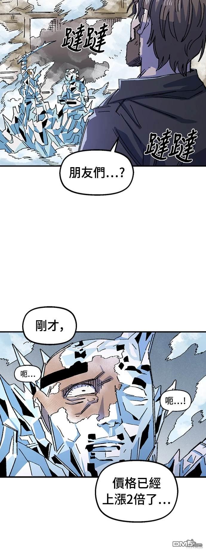 第 80 页