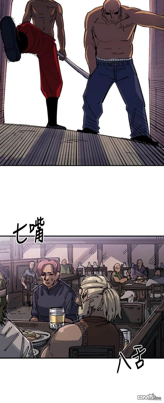 第 57 页