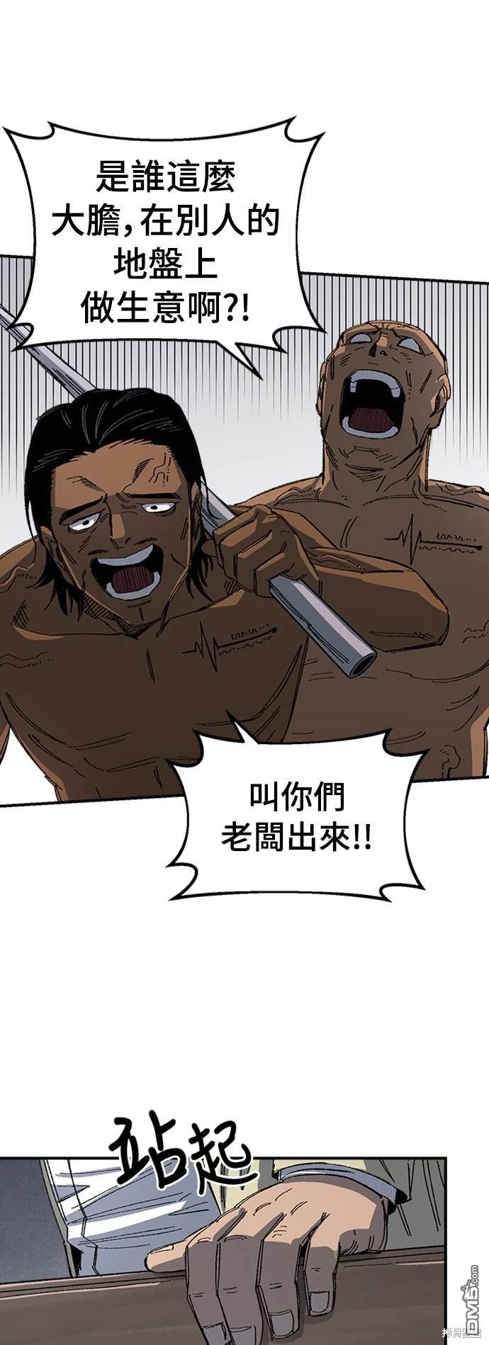 第 58 页