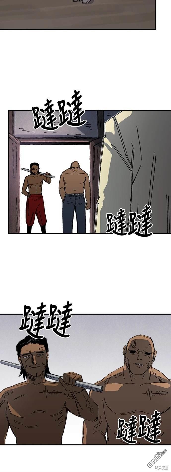 第 59 页