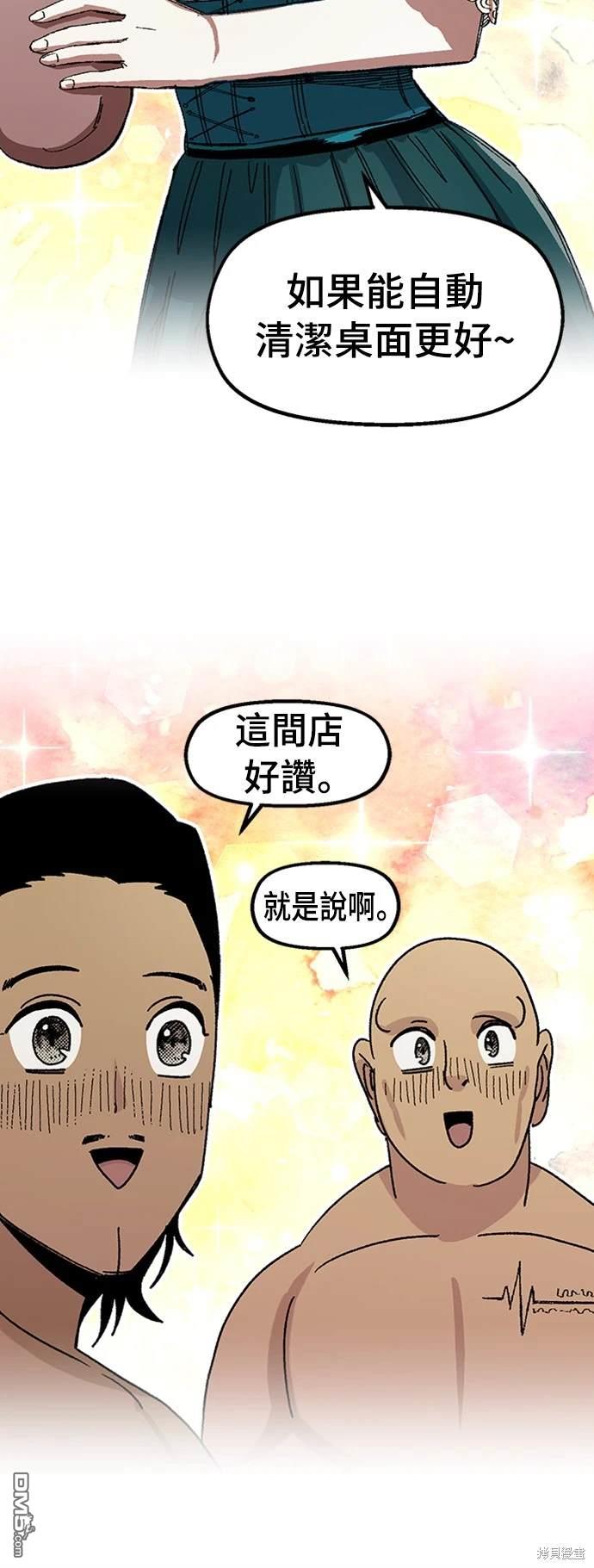 第 66 页
