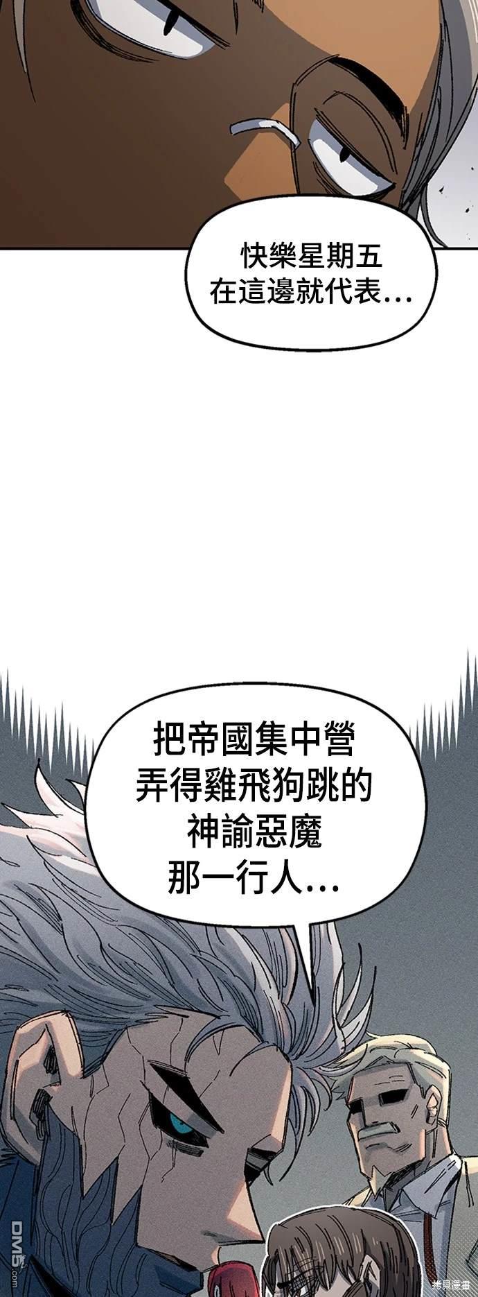 第 69 页