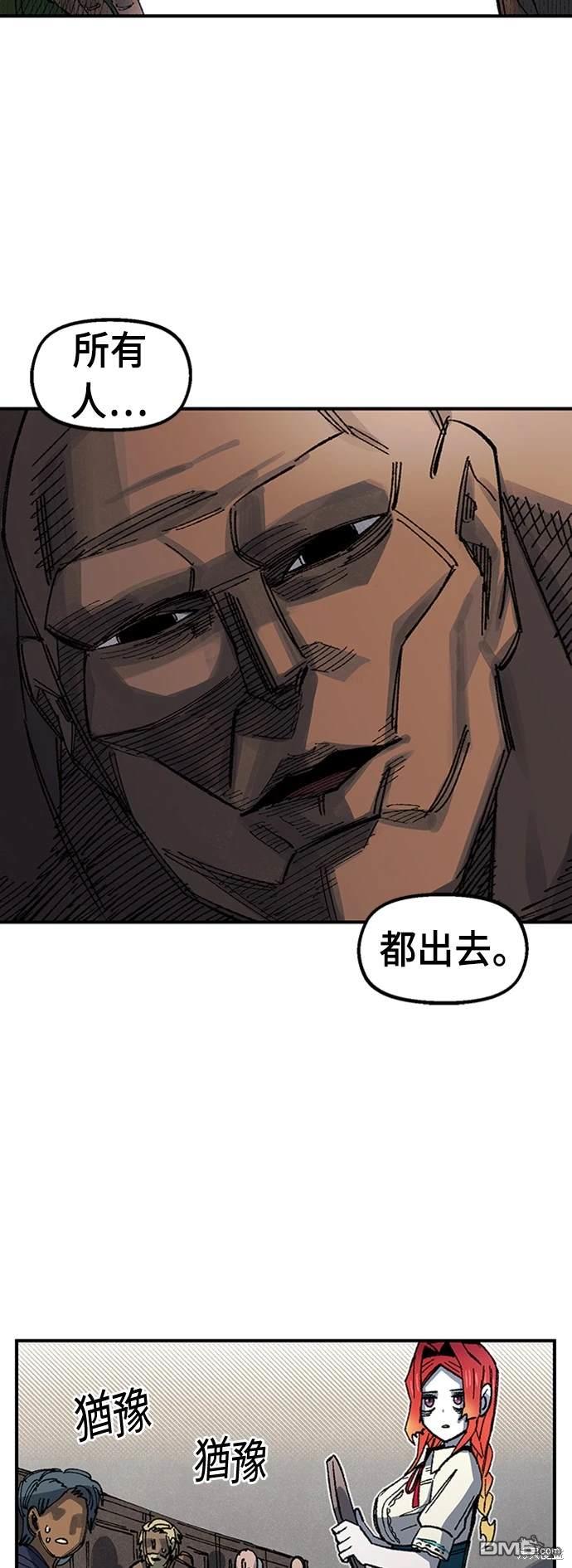 第 74 页
