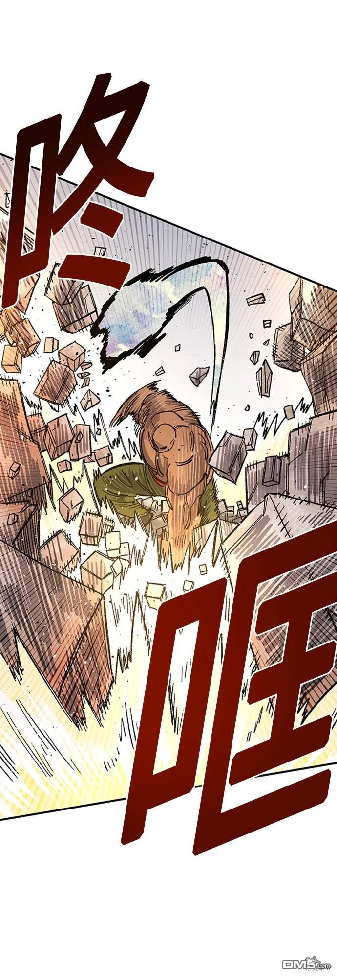 第 76 页