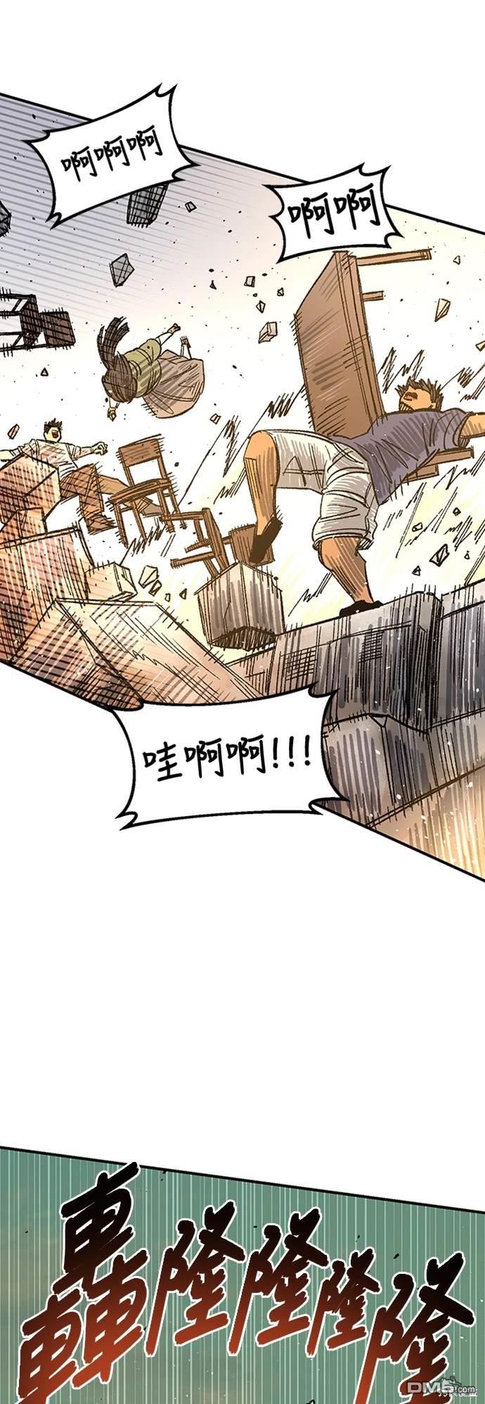 第 77 页