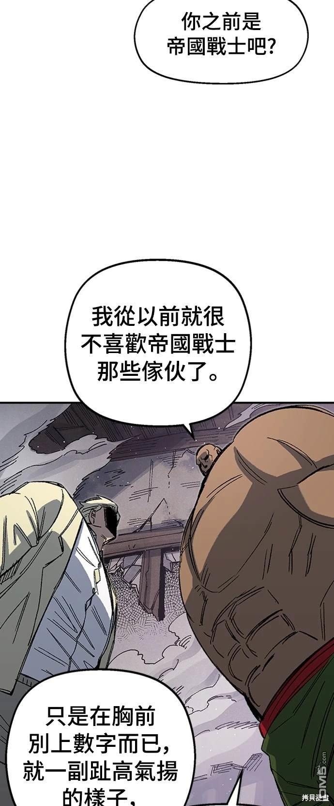 第 82 页