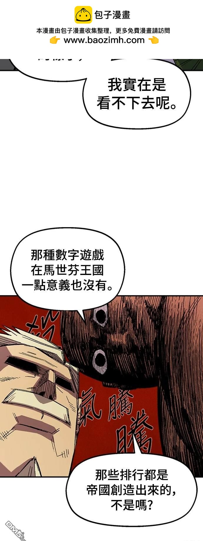 第 83 页