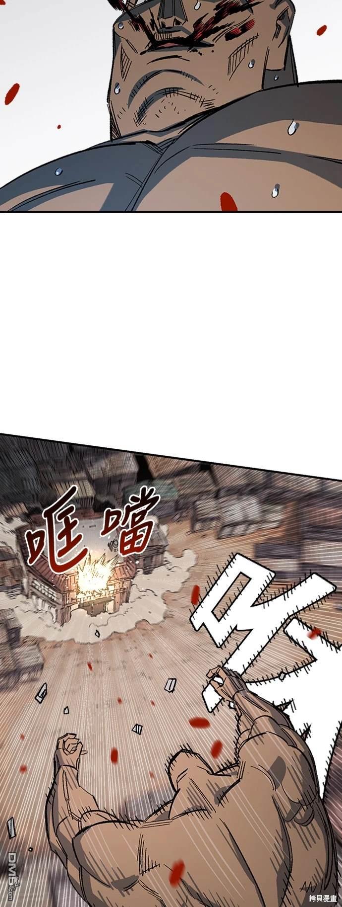 第 88 页