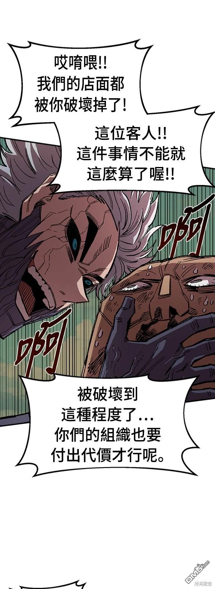 第 90 页