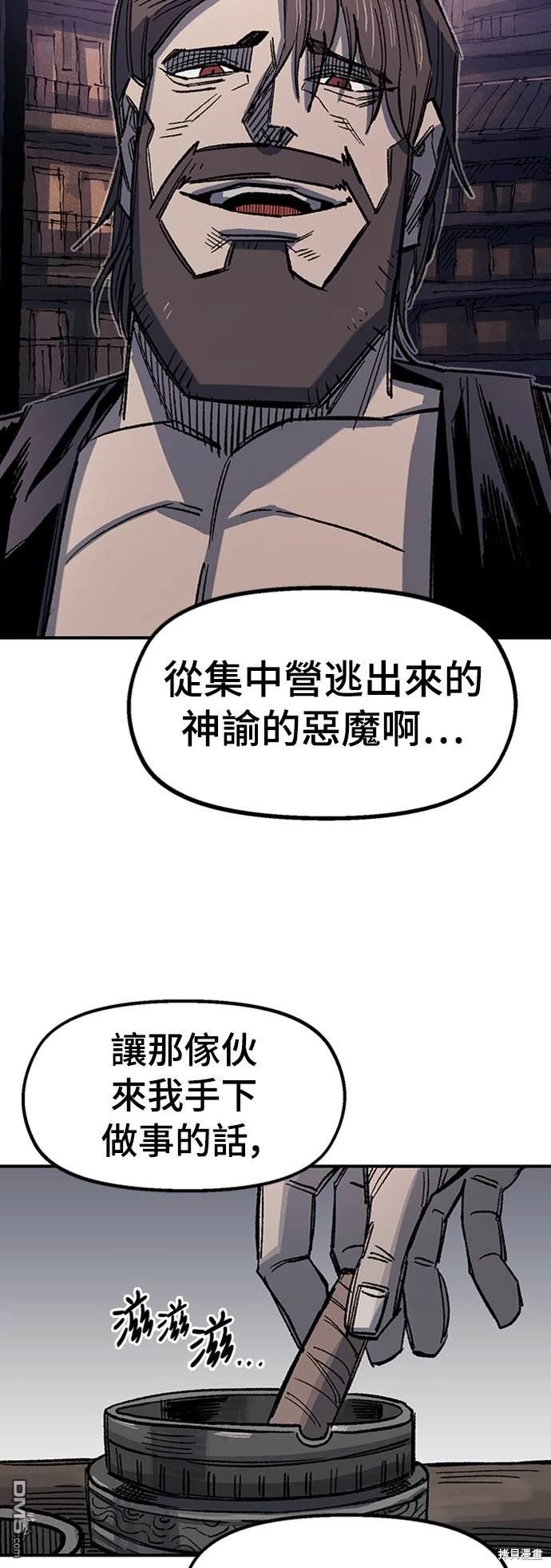 第 96 页