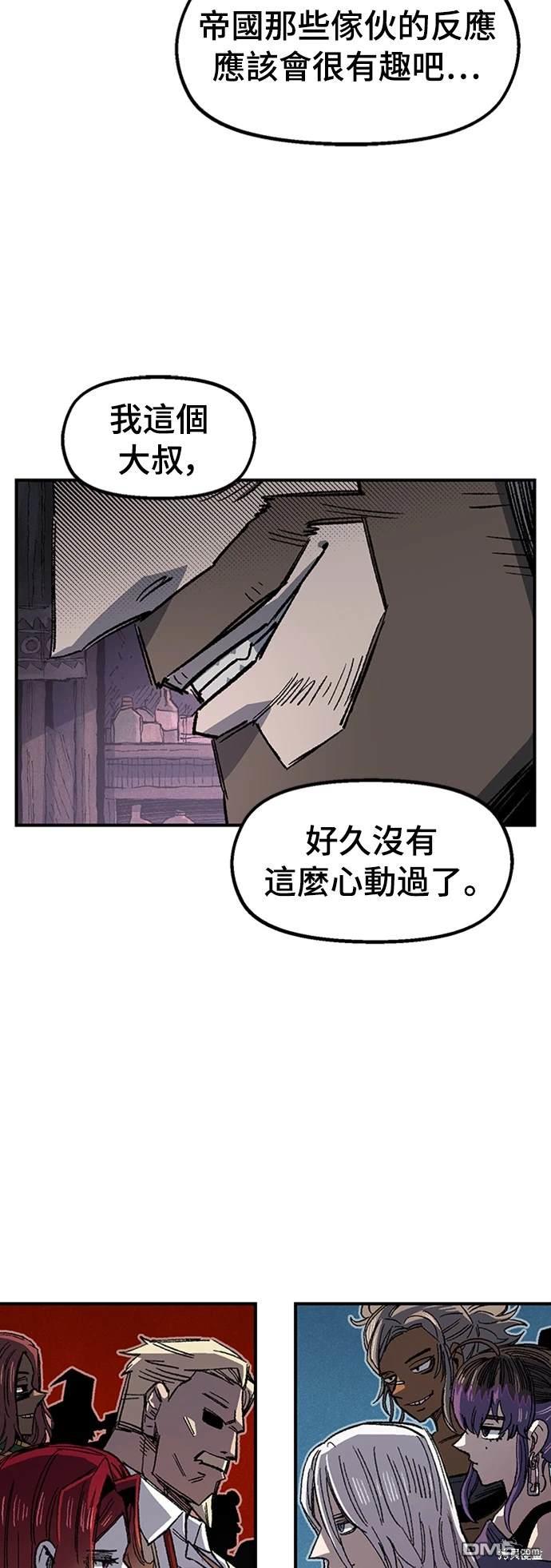 第 97 页