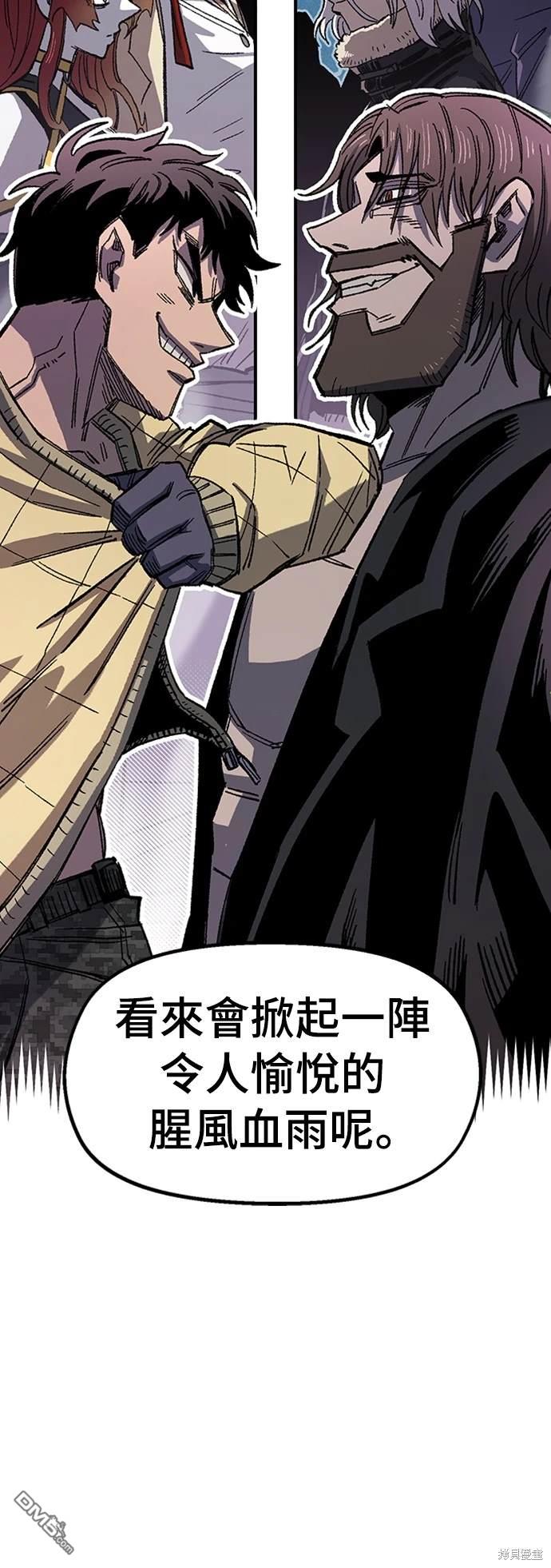 第 98 页