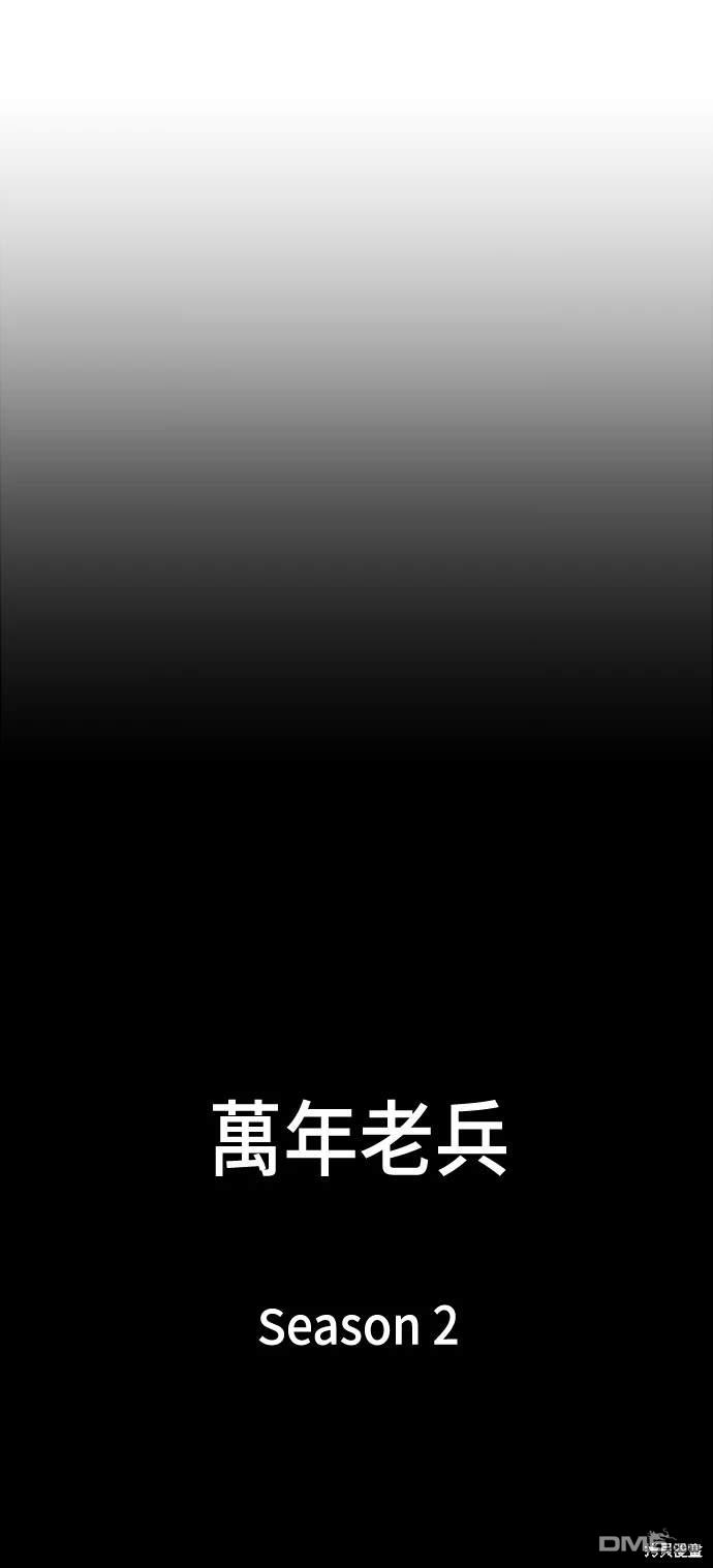 第 99 页