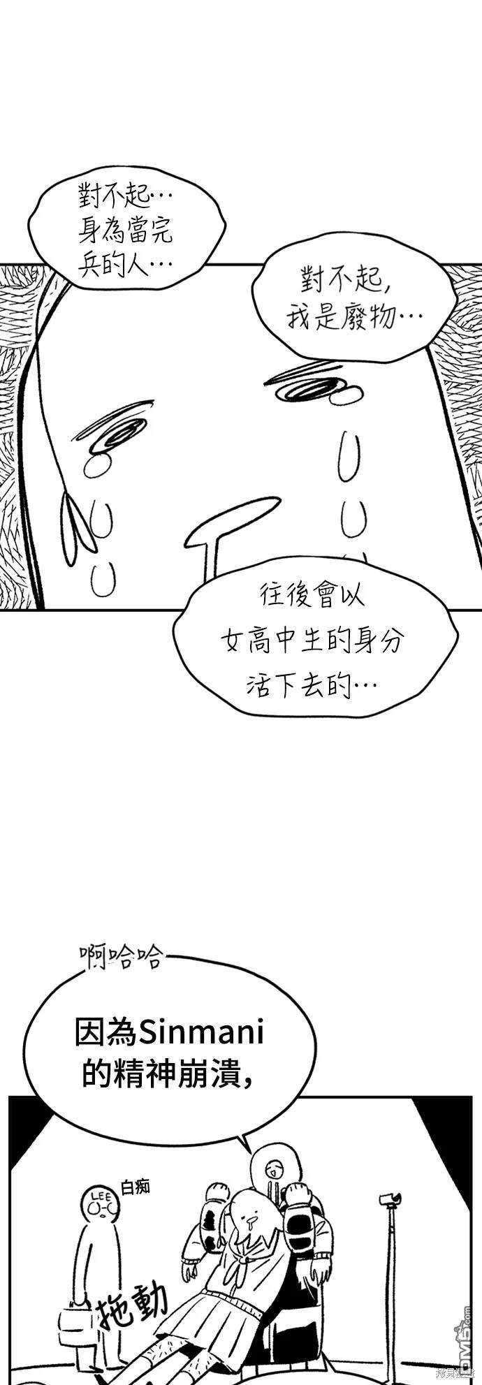 第 47 页
