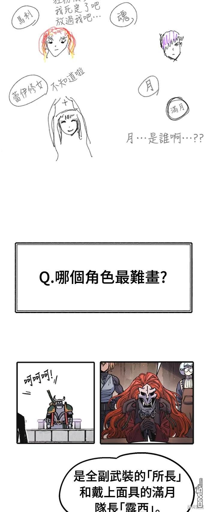 第 53 页