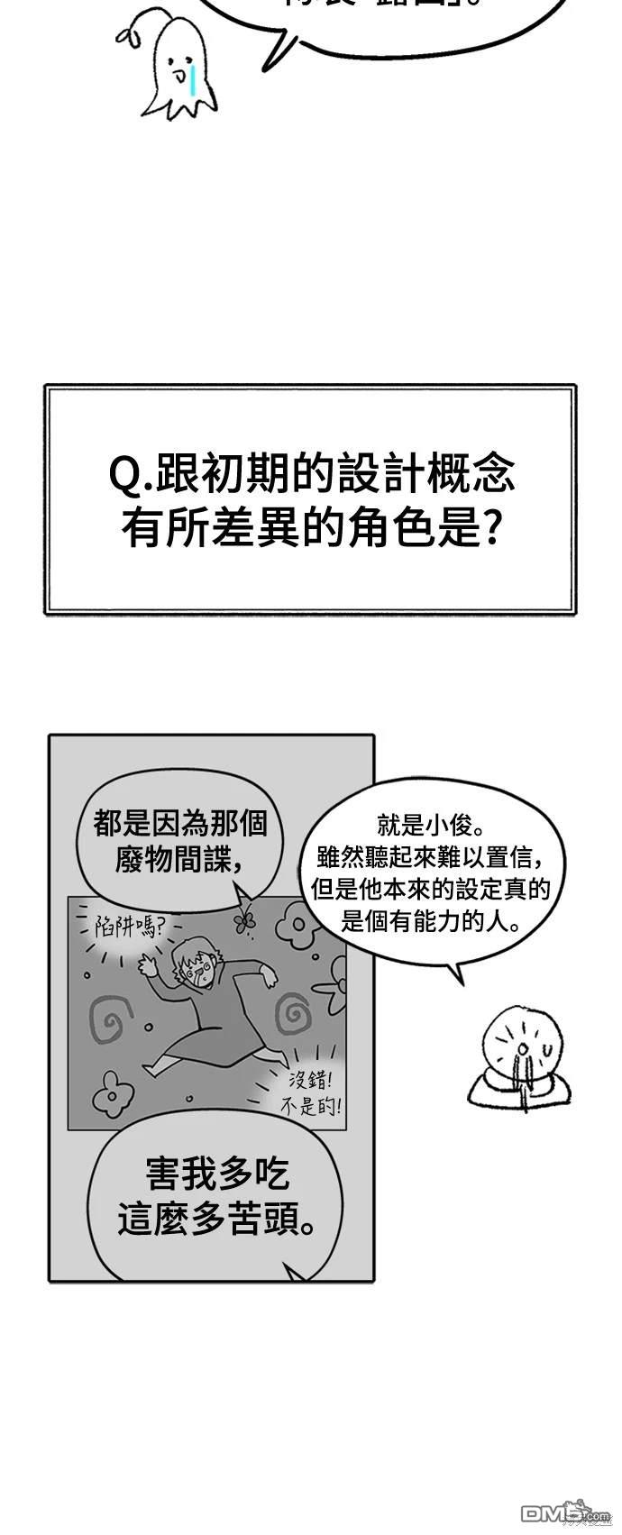 第 54 页