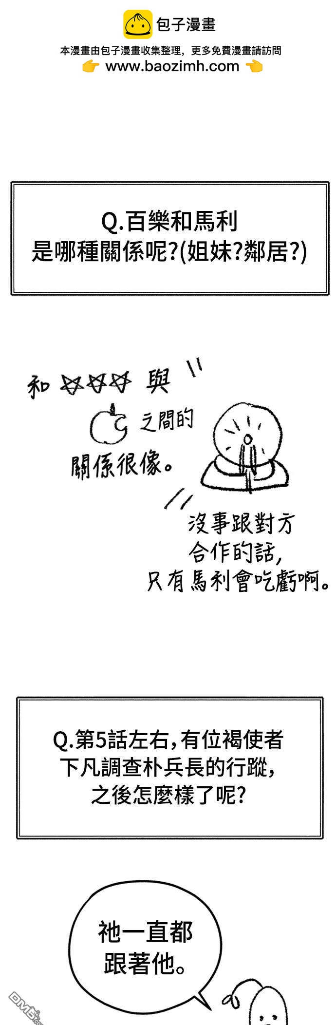 第 61 页