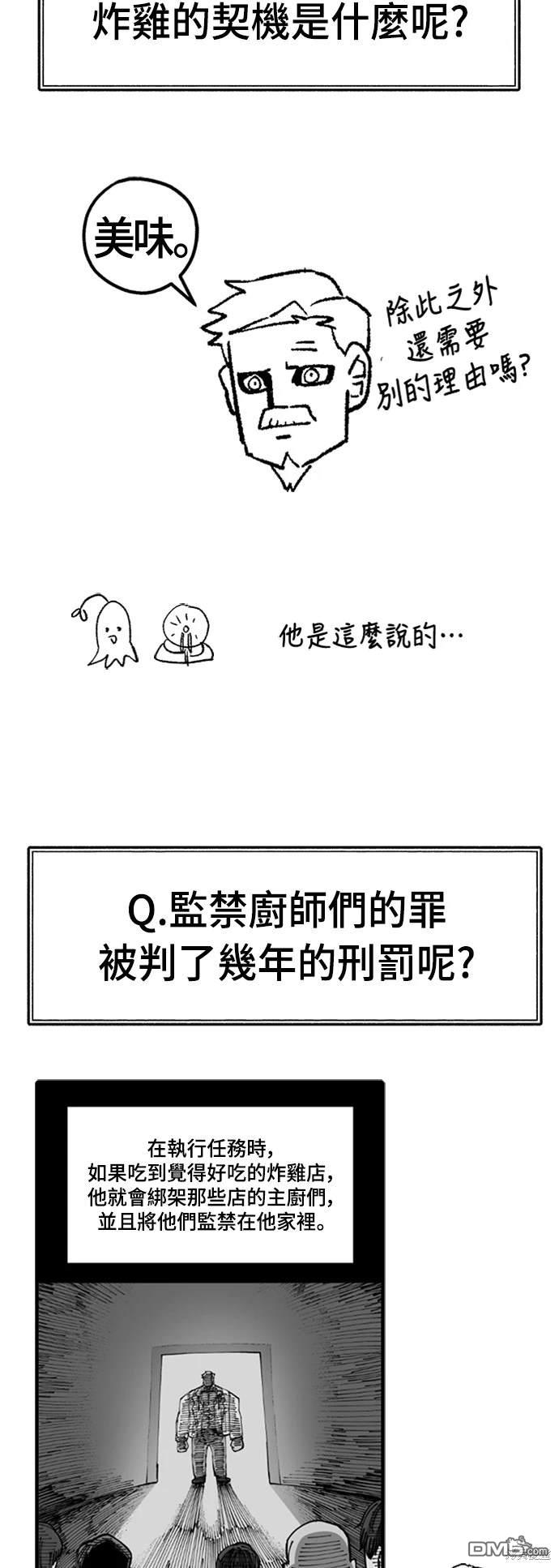 第 64 页