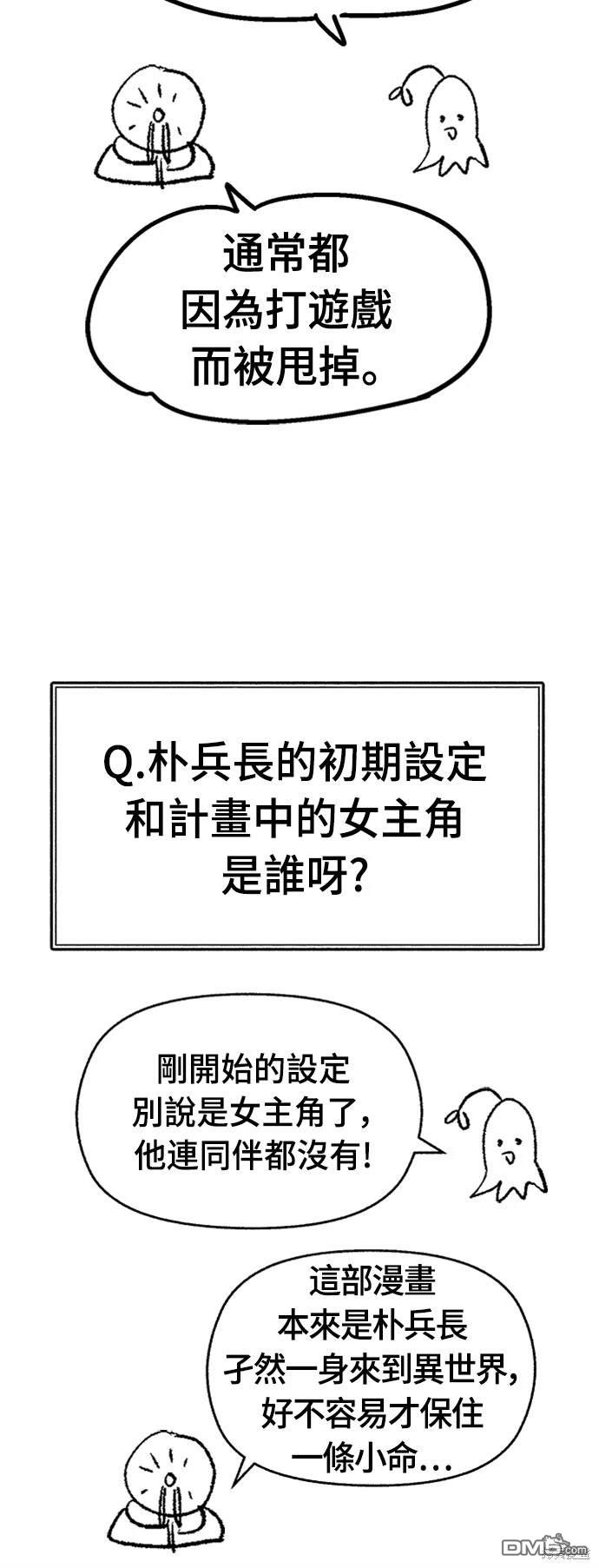 第 67 页