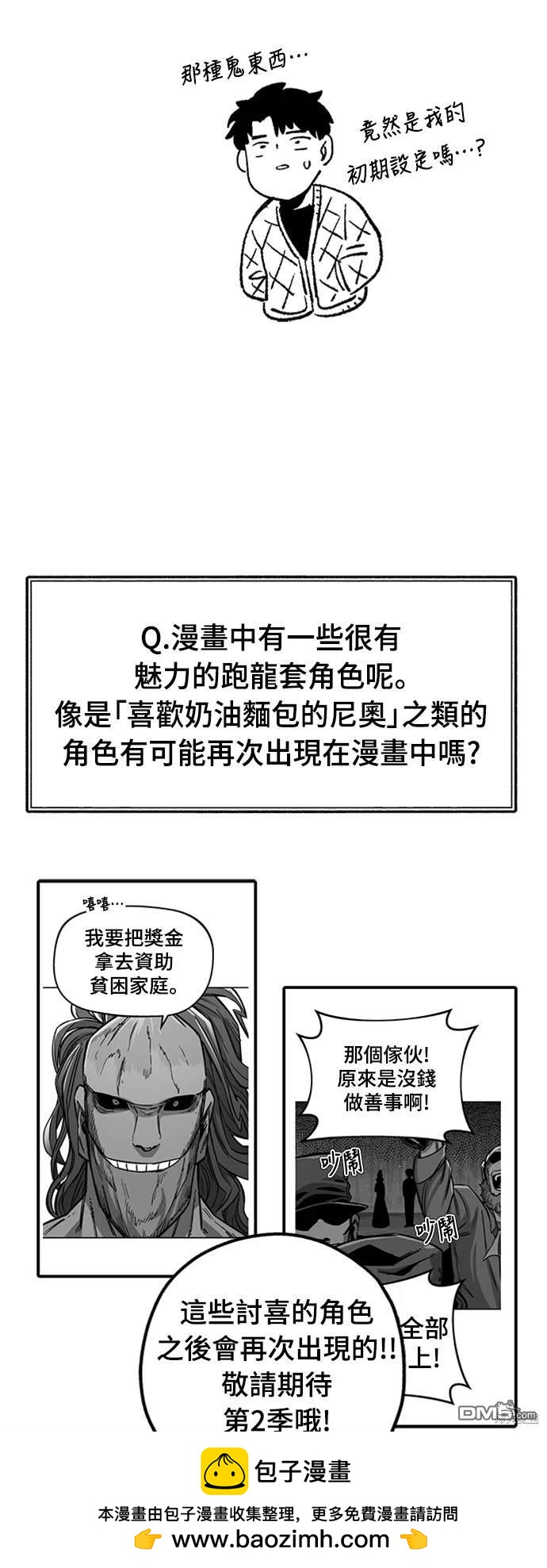 第 68 页