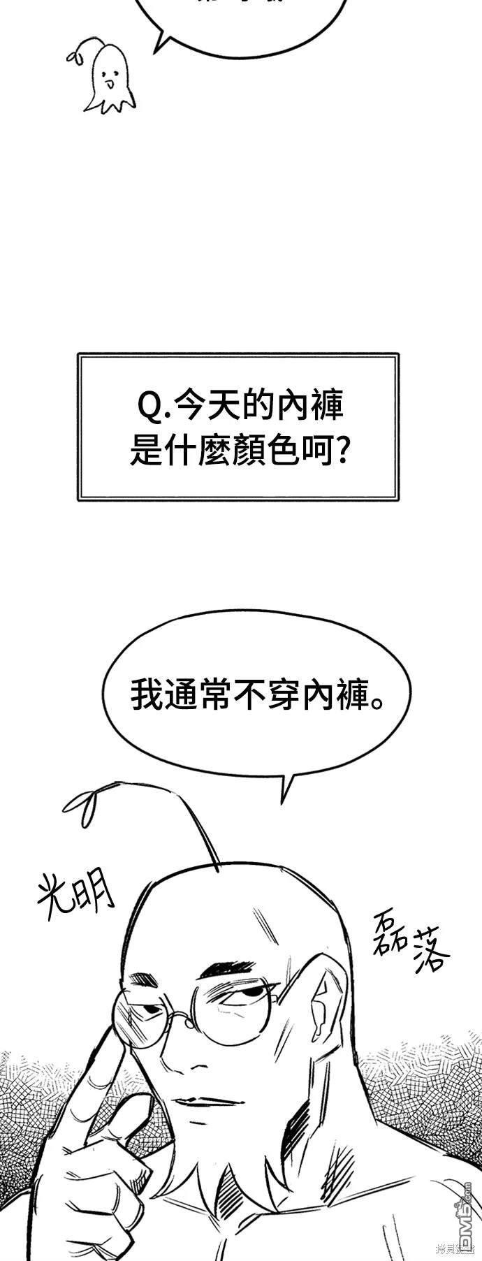 第 69 页