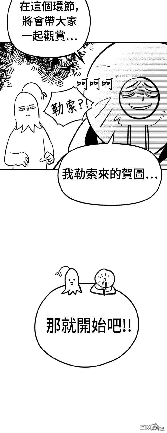 第 73 页