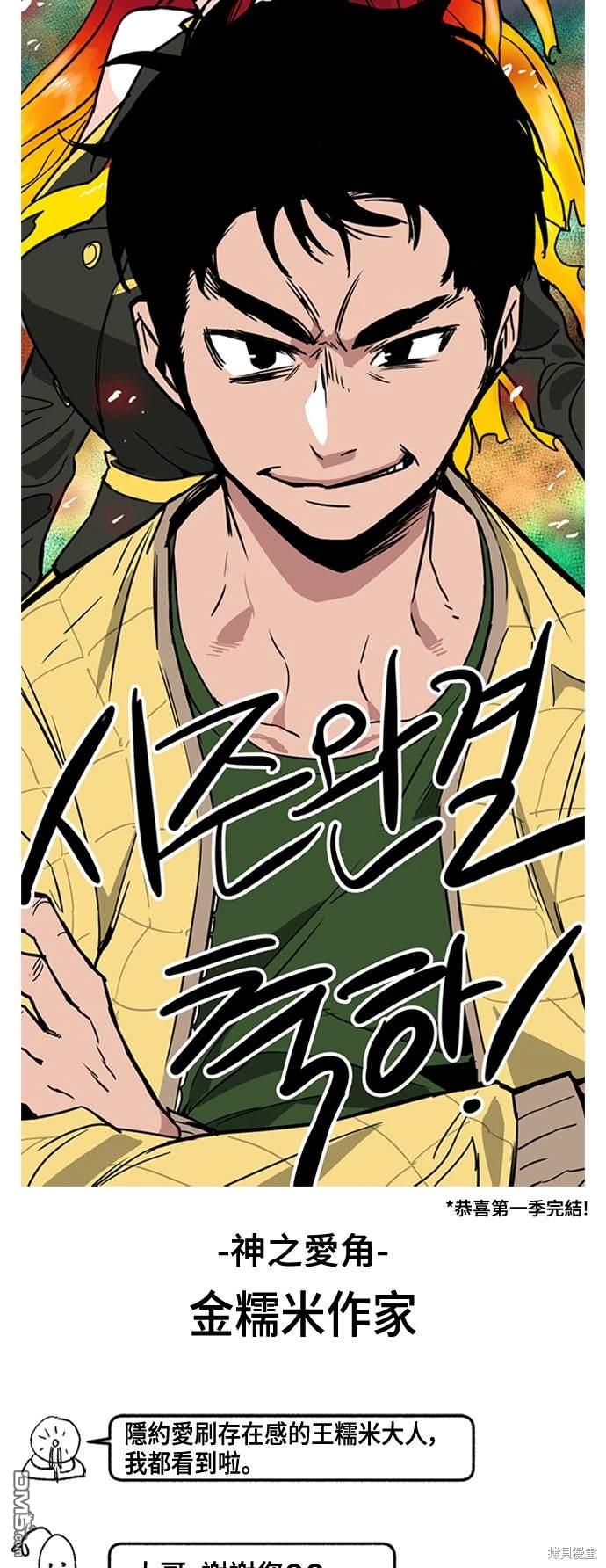 第 75 页