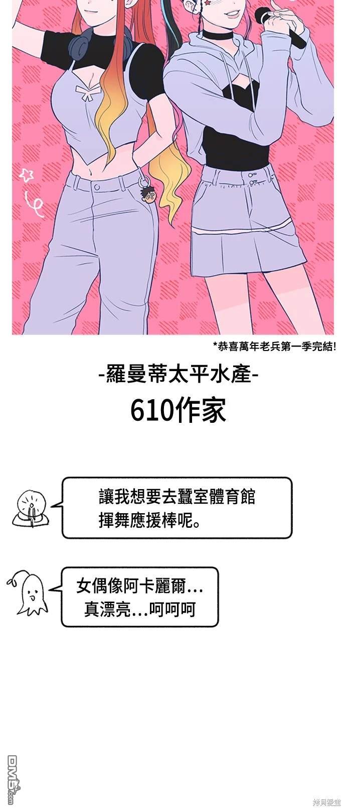 第 78 页