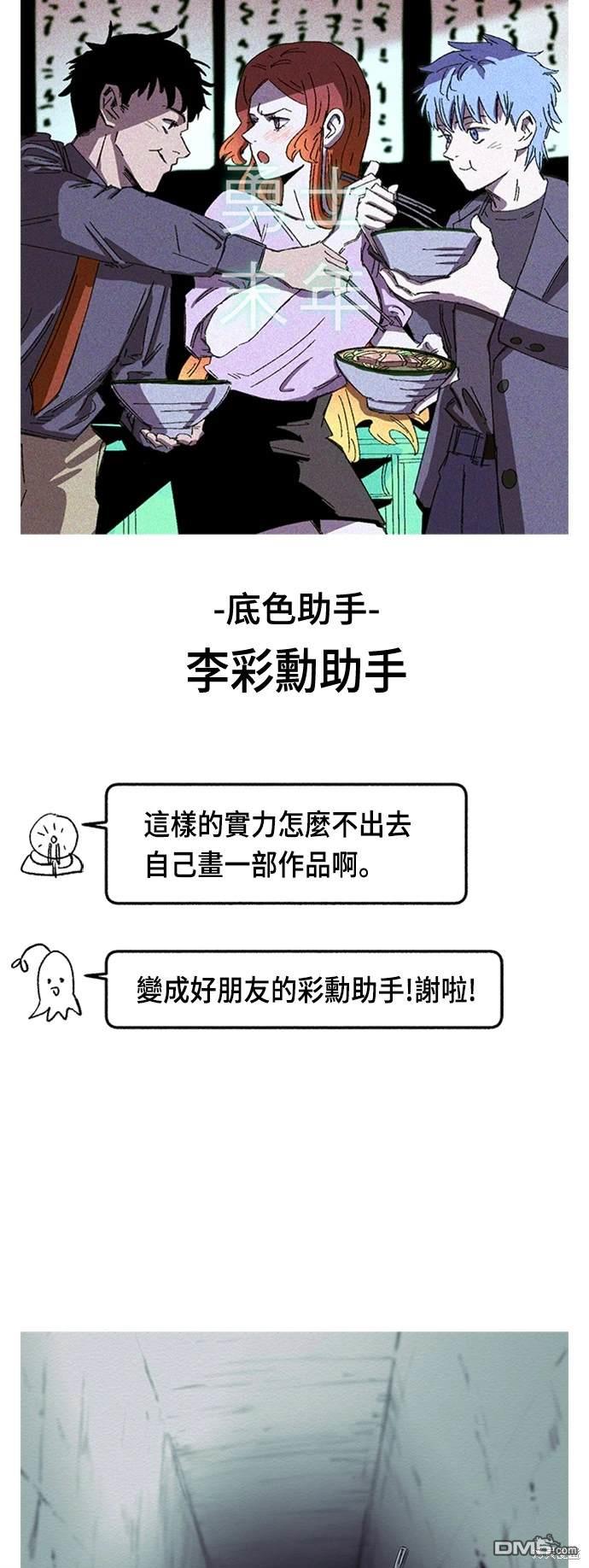 第 84 页