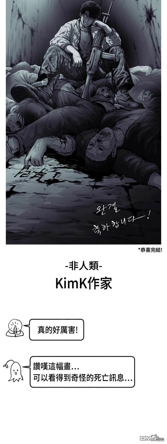 第 85 页