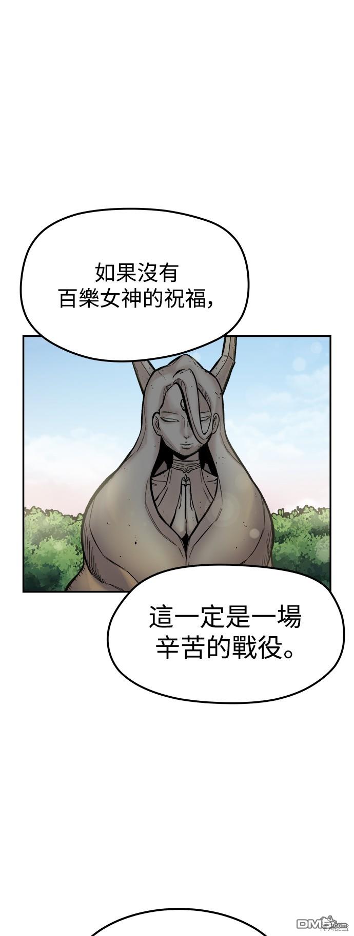 第 82 页